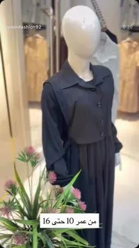فستان بناتي رسمي - جرين فاشن (Green Fashion)