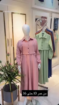 فستان بناتي أنيق - جرين فاشن (Green Fashion)