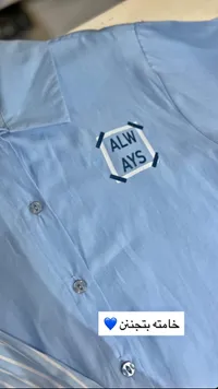 قميص أطفال - ALW AYS