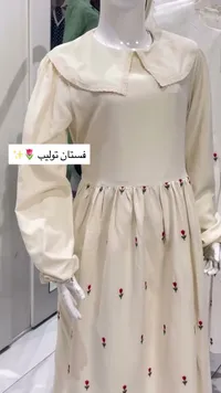 فستان توليپ