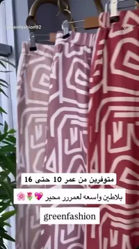 بلوزة بناتي - جرين فاشن (greenfashion)