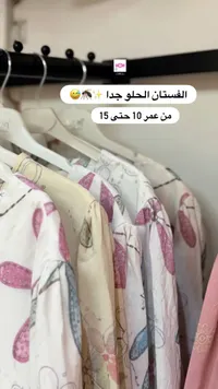 فساتين أطفال - WOW