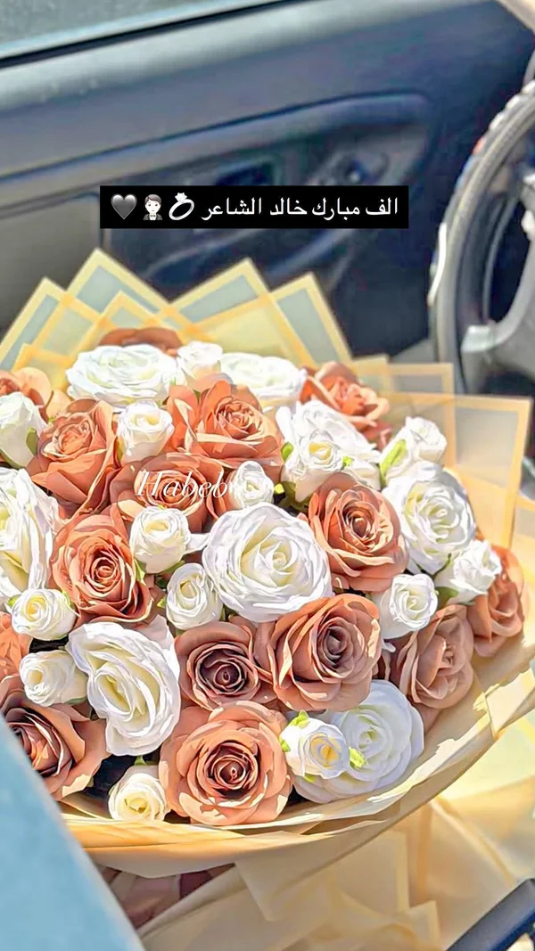 باقة ورد طبيعي للمناسبات السعيدة - هدايا ومتنوع - سوق غزة