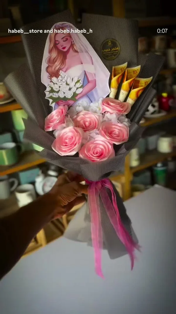 باقة ورد وهدايا العروس - متجر حبيب - هدايا ومتنوع - سوق غزة