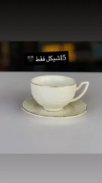 فنجان شاي بورسلين أبيض مع صحن