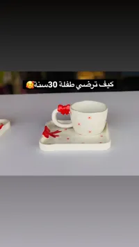 طقم كوب وصحن سيراميك بتصميم زهري أنيق