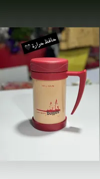 كوب حراري Hongshun بتصميم السفينة