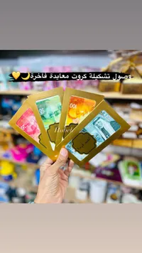تصميم العدية - هابل