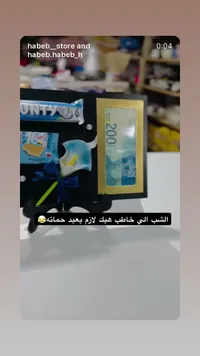 محفظة تصميم عملة - أسود وأزرق