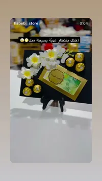 تصميم عدية فاخر مع زهور وشوكولاتة
