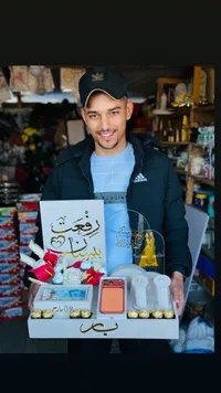 تغليف مهر فاخر - بيضاء وذهبية