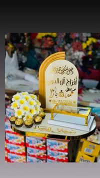 صينية تقديم خواتم الخطبة - ذهبي فاخر