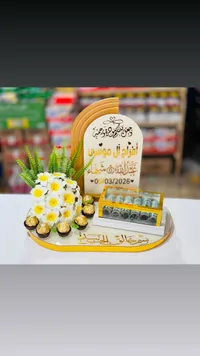 صينية تقديم خواتم الخطبة - ديكور فاخر