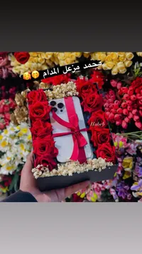 صندوق هدايا حبيب - تشكيلة أكسسوارات فاخرة