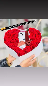 صندوق هدية قلب الورود الحمراء مع فتحة للهاتف