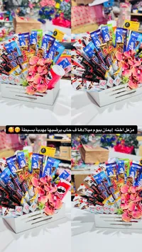 تشكيلة هدايا شوكولاتة وحلويات مع زهور