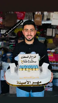 صندوق هدايا أفراح السطاري - محمد شرقاوي