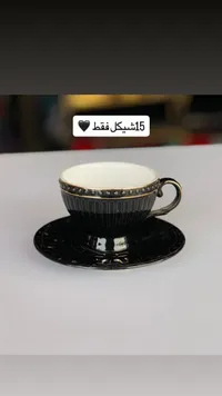 فنجان قهوة سيراميك أسود فاخر - سوق غزة