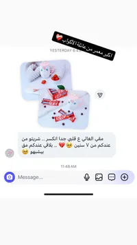 كوب سيراميك بتصميم كرتوني مميز