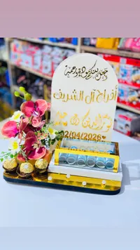 تحفة هدية فاخرة - شاهد رخام مع زهور وشوكولاتة