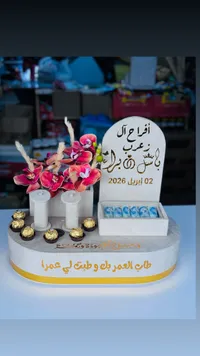 تشكيلة هدايا الخطوبة الفاخرة - زهور وشموع وشوكولاتة