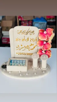 تذكار حجر رخام مع زهور وعطور