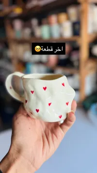 كوب سيراميك بتصميم قلوب أحمر