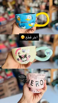 كوب دونالد - ديزني