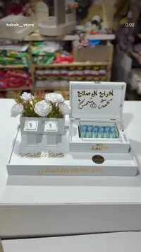 صندوق المهر الفاخر - متجر حبيب