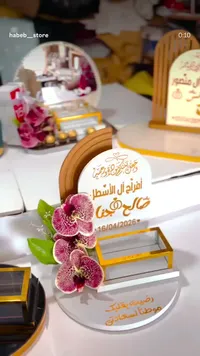صندوق مهر خشبي مزين بالزهور - أفراح آل الأسطا