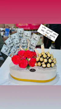 صندوق المهر الفاخر - متجر حبيب