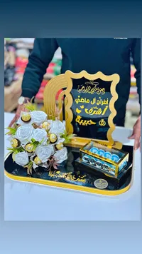 صندوق المهر الفاخر بتصميم خاص - متجر حبيب