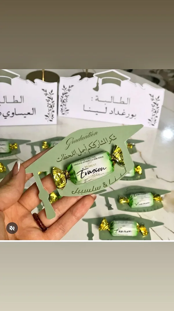 توزيعات تخرج شوكولاتة - إيفازيون (Evasion) - هدايا ومتنوع - سوق غزة
