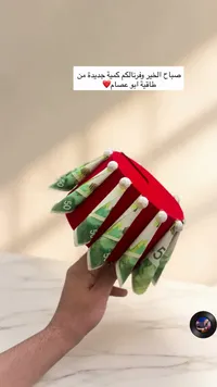 توزيعات أفراح - طاقية أبو عصام