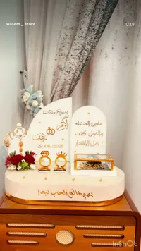 صندوق المهر والشبكة بتصميم مخصص