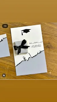 توزيعات تخرج - سارة - سوق غزة