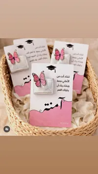 توزيعات شوكولاتة تخرج - مريال (M'ryalle) - سوق غزة