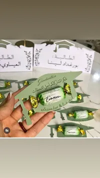 توزيعات تخرج شوكولاتة - إيفازيون (Evasion) - سوق غزة