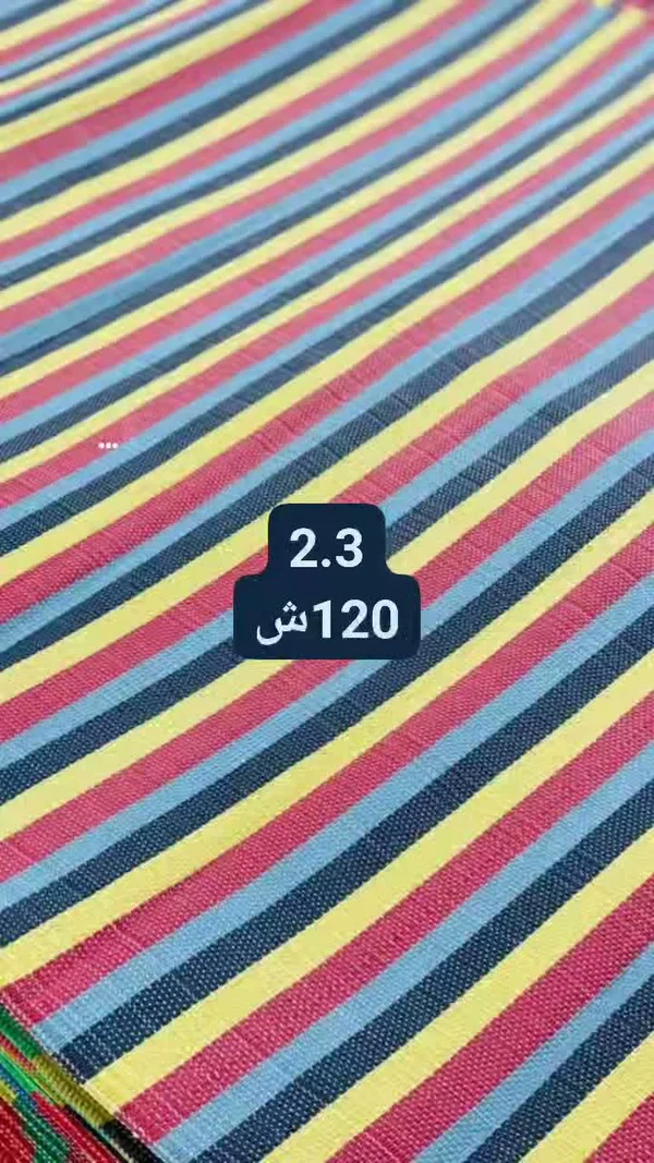 قماش مفروشات مخطط ملون - مفروشات - سوق غزة