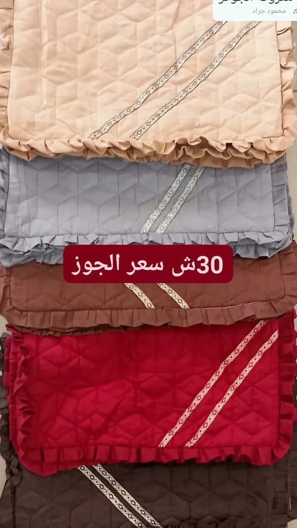 أغطية وسائد مزخرفة - محمود جراد - مفروشات - سوق غزة