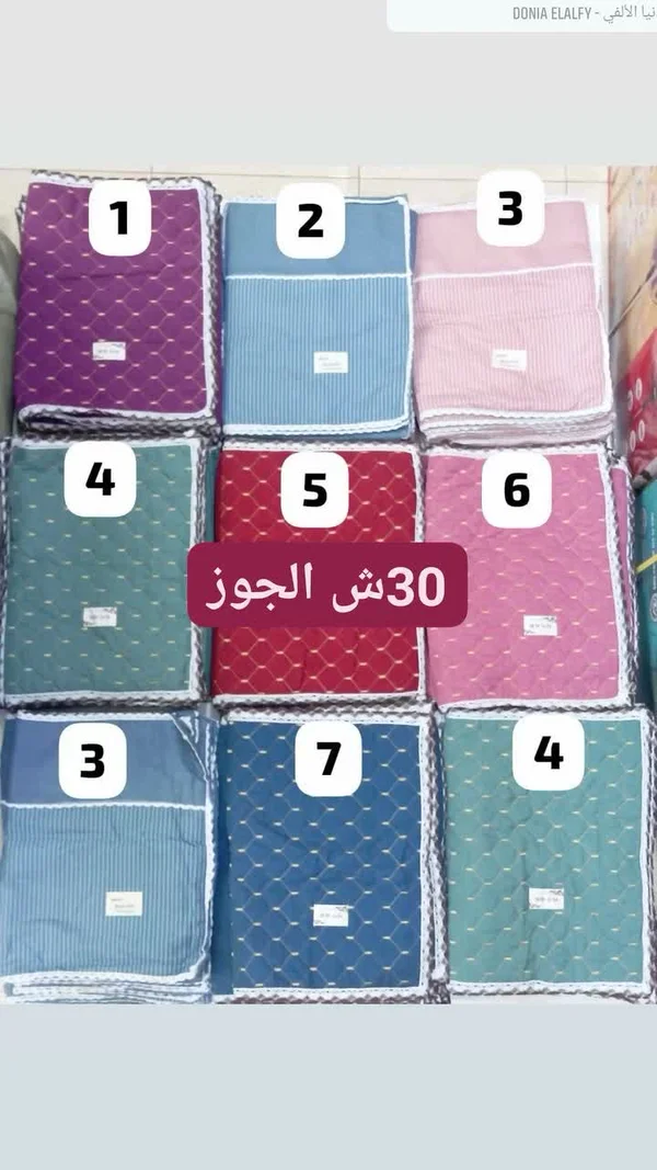 مفرش سرير مبطن - دنيا الألفي (Donia Elalfy) - مفروشات - سوق غزة