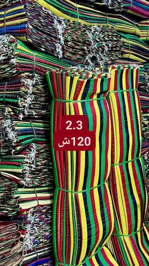 حصير بلاستيك ملون مقاس 2.3 متر - مفروشات - سوق غزة
