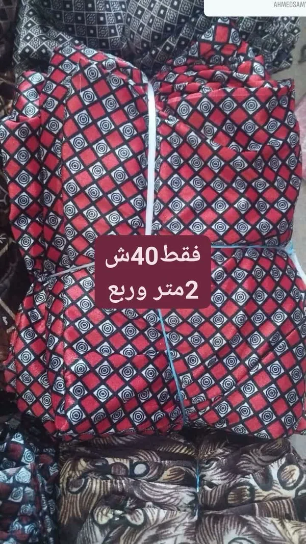 قماش مفروشات بنقشة مربعات حمراء وسوداء - مفروشات - سوق غزة