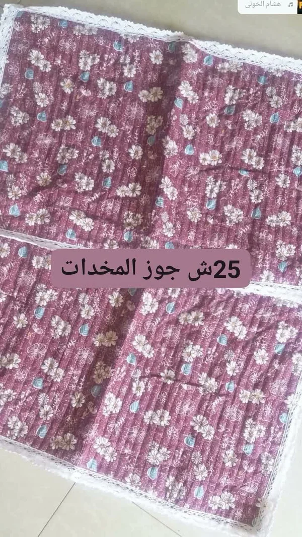 طقم أغطية مخدات مزخرفة بالزهور - مفروشات - سوق غزة