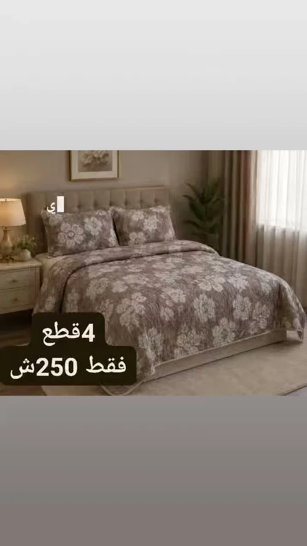 طقم لحاف سرير مزدوج 4 قطع بنقشة زهور - مفروشات - سوق غزة
