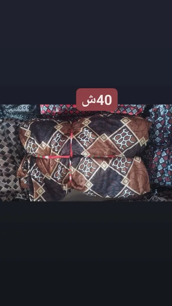 غطاء سرير شتوي بنقوش هندسية - مفروشات - سوق غزة