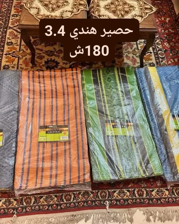 حصيرة أرضية هندية - تشيب هوم (Cheap Home) - مفروشات - سوق غزة