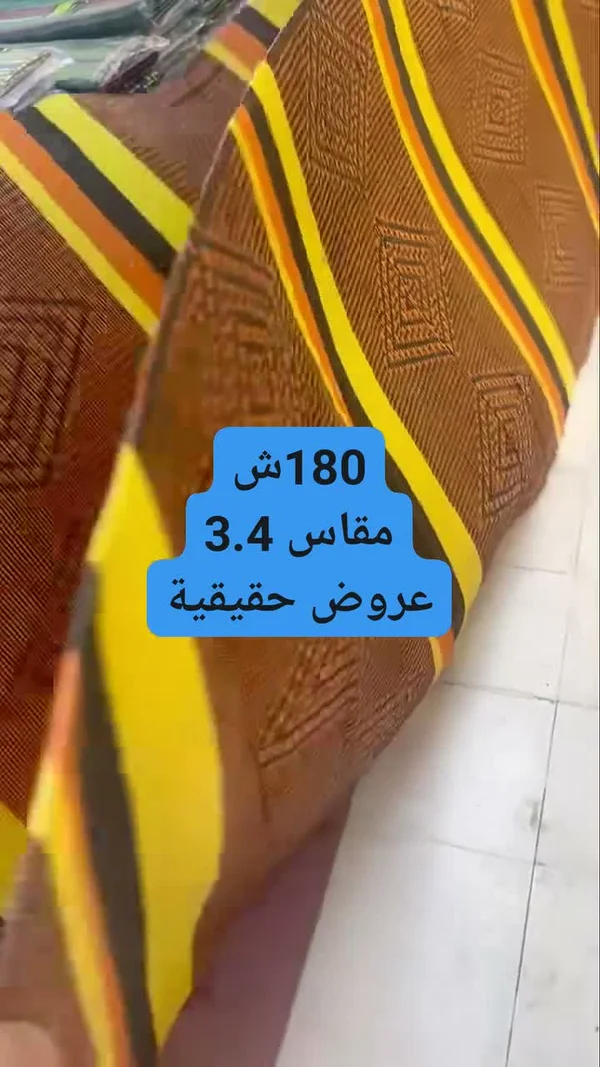 سجادة أرضية تراثية مقاس 3.4 متر - مفروشات - سوق غزة