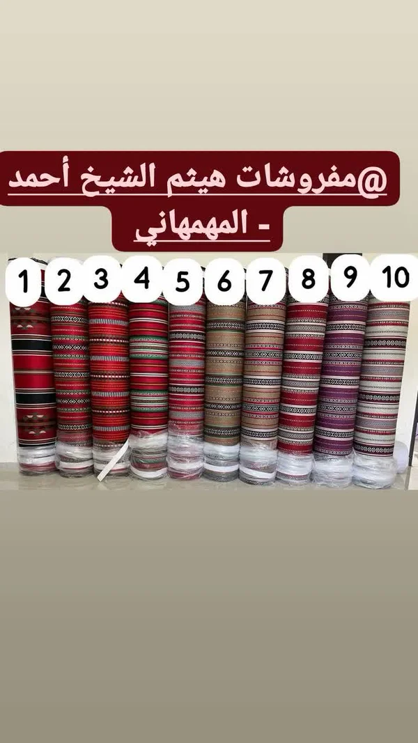 أقمشة مفروشات تراثية - مفروشات هيثم الشيخ أحمد - مفروشات - سوق غزة