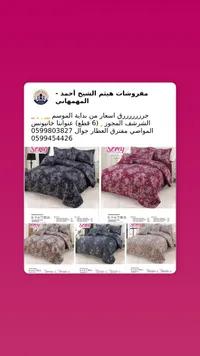 طقم شراشف سرير مزدوج 6 قطع - سيراي (Seray)